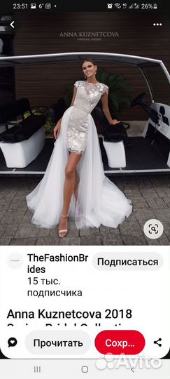 Индивидуальный пошив одежды