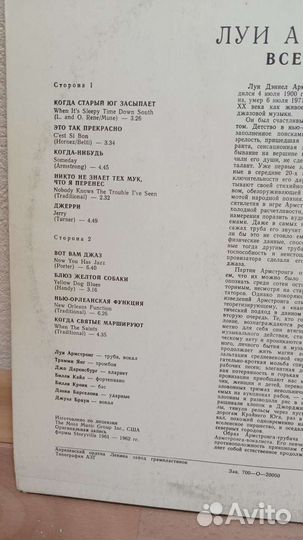 Виниловые пластинки джаз и рок