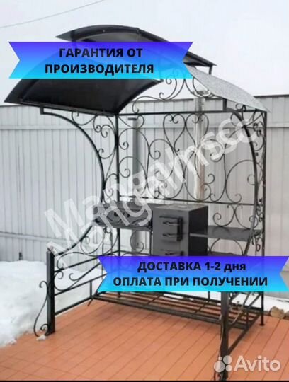 Мангал с крышей