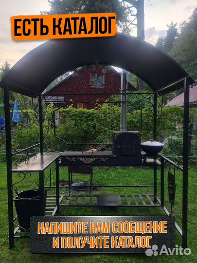 Мангал угловой