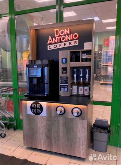 Франшиза Кофе-корнер Carimali с купюроприемником