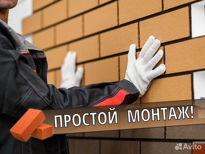 Термопанели от производителя