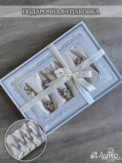 Скатерть и салфетки сервировочные