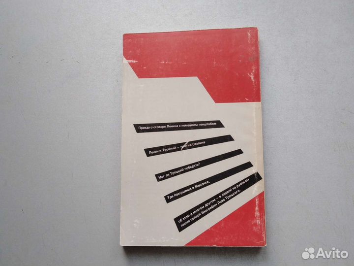 Кармайкл Джоэль