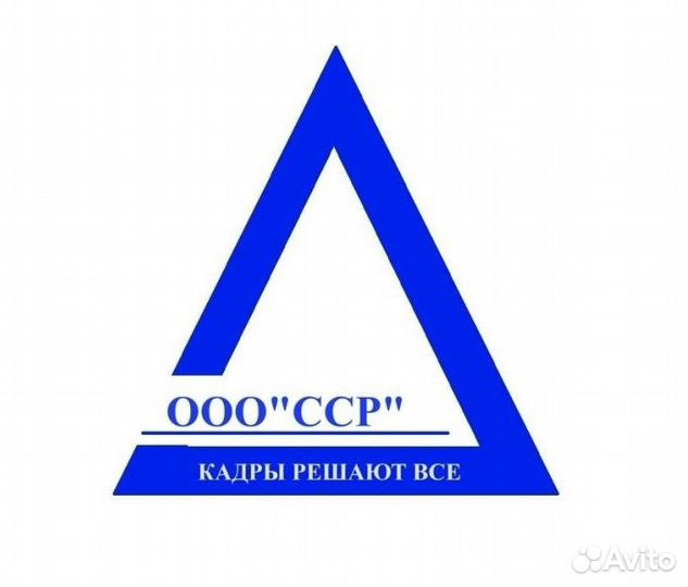 Подсобный рабочий