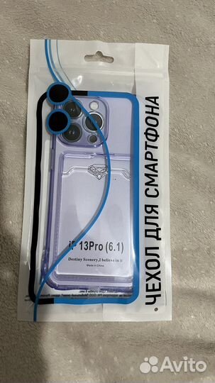 Чехол на iPhone 13 pro