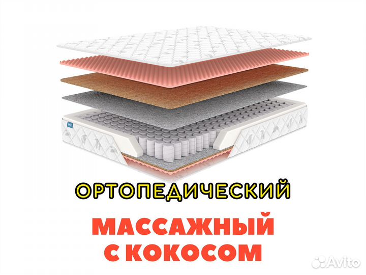 Матрас Димакс Оптима Хард Массаж 200х200