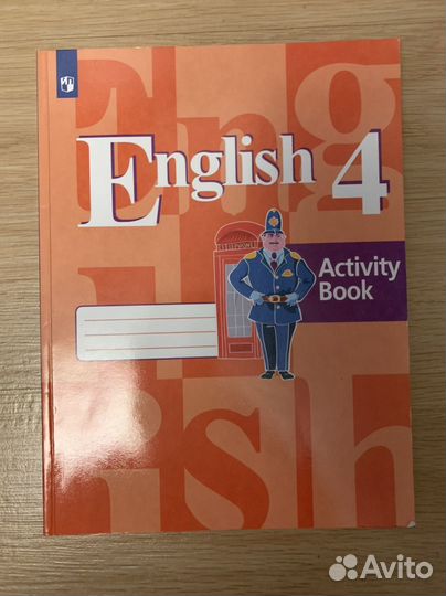 Английский язык 4 класс В.Кузовлев