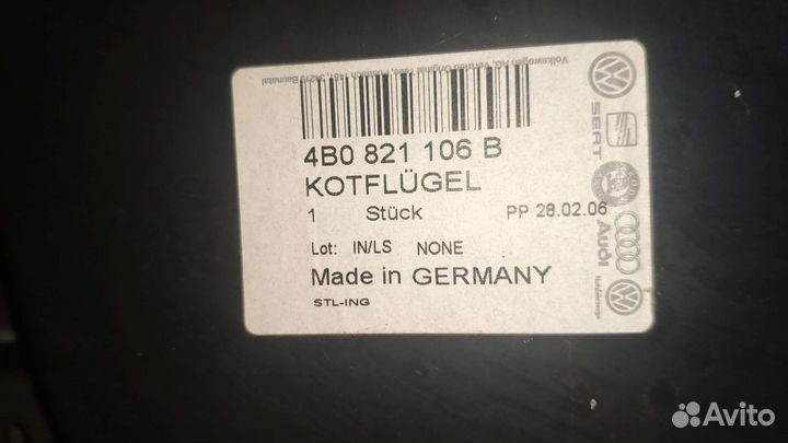 Крыло переднее правое Audi A6 (C5)