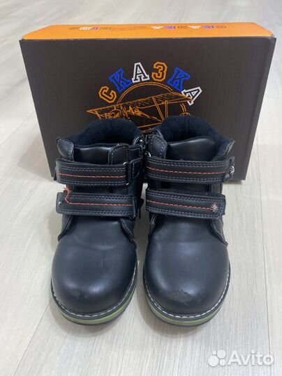 Ботинки демисезонные