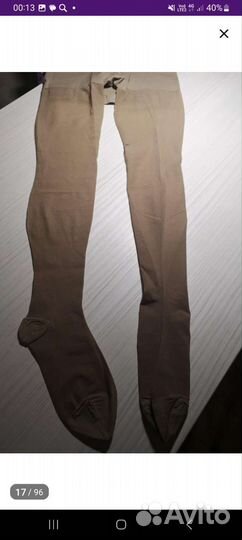 Компрессионные колготки 2 класс