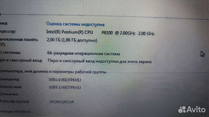 Не мертвый ноутбук