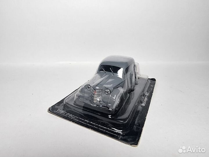 Москвич-401 Deagostini 1:43