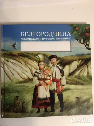 Книги художественные взрослые и детские