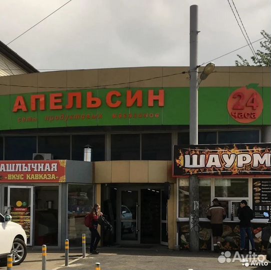 Продавец