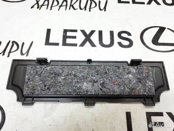 Крышка блока предохранителей Lexus Rx4 Rx200T