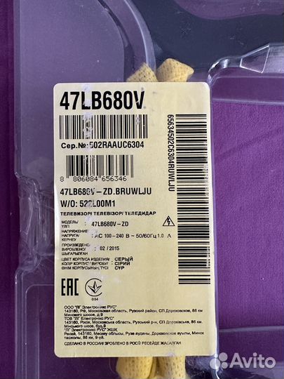 Кронiтейн для телевизора LG