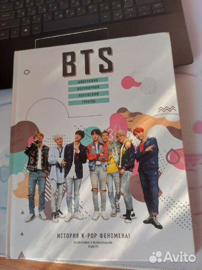 Книга BTS биография
