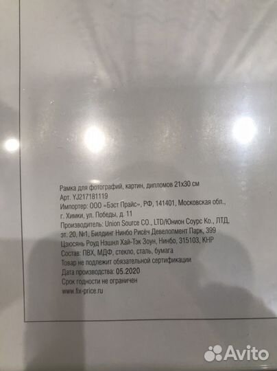 Зеркало рамка для фото