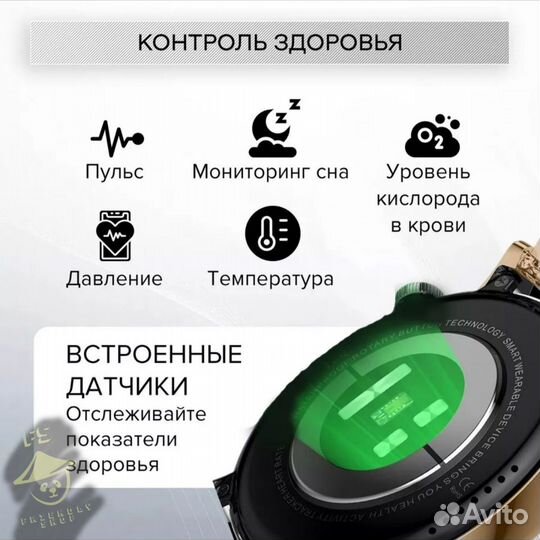 Смарт часы/умные часы (SMART watch) G4 Pro