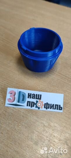 Увеличенная крышка фары для автомобилей LADA Vesta