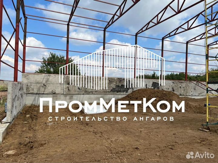 Ангар от производителя