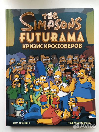 Супермен