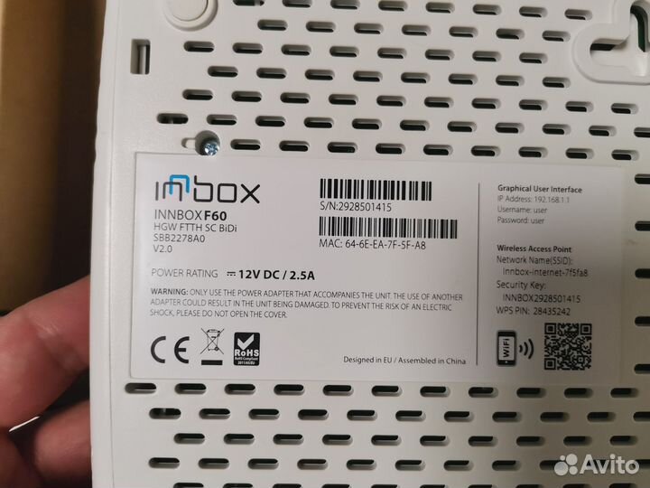 Вай фай роутер