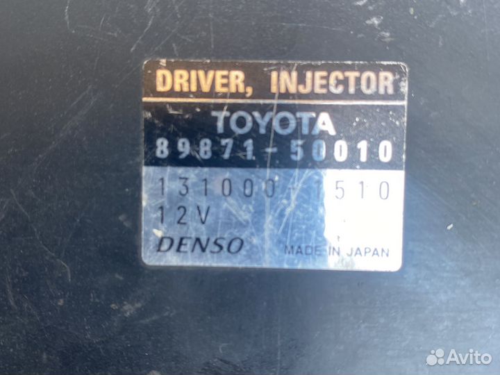 Блок управления форсунками Lexus Ls 460