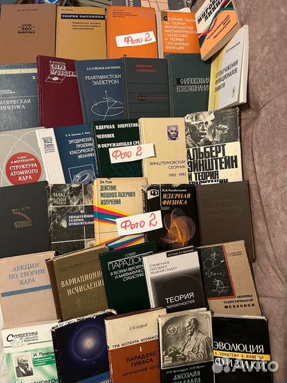 Книги Физико -Математ механика аст