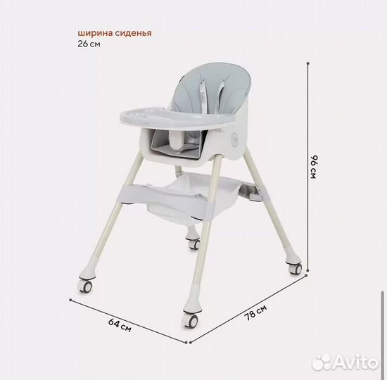 Стул для кормления Rant Basic cookie Grey