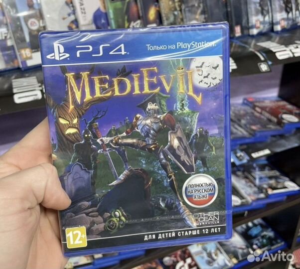 Medevil игра PS4