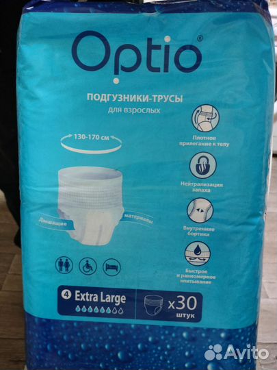 Памперсы для взрослых Optio трусики