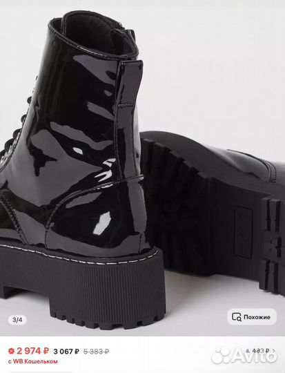 Сапоги H&M 37 весна