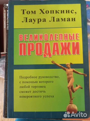 Книги для бизнеса