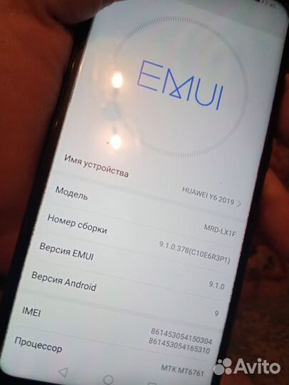 Huawei Y6 (2019), 2/32 ГБ