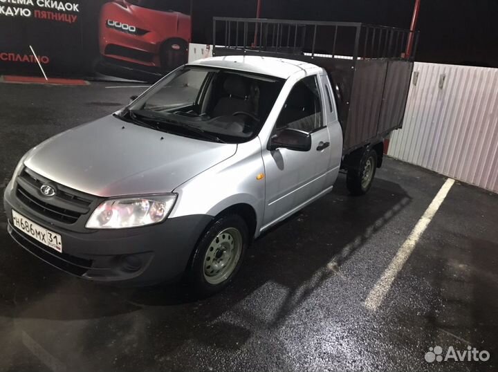 Вывоз мусора