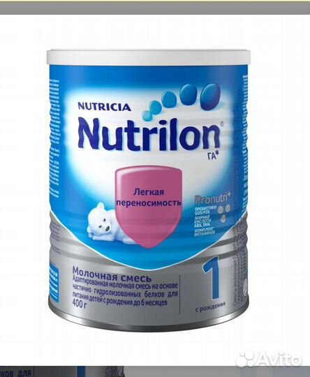 Nutrilon га 1