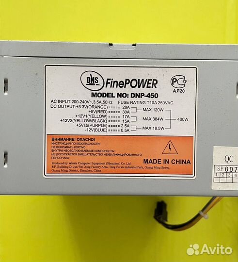 Устаревшие комплектующие для компьютера