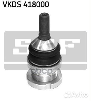 Vkds 418000 опора шаровая задняя нижняя MB W16