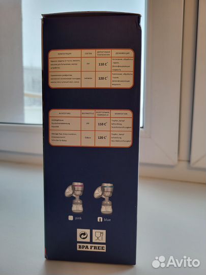 Молокоотсос электрический