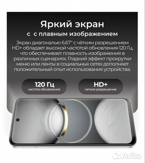 TECNO Spark 30C, 6/128 ГБ