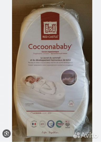 Кокон red castle cocoonababy для новорожденных