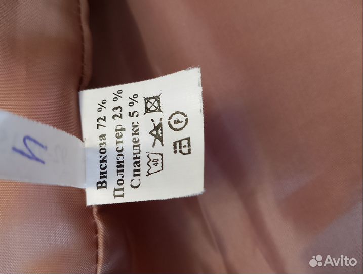 Кардиган пальто женский 46/48