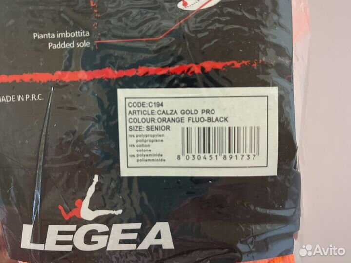 Гетры футбольные legea новые
