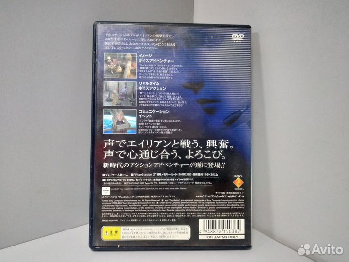 Operator's Side (ntsc-J)scps 15038 PS2