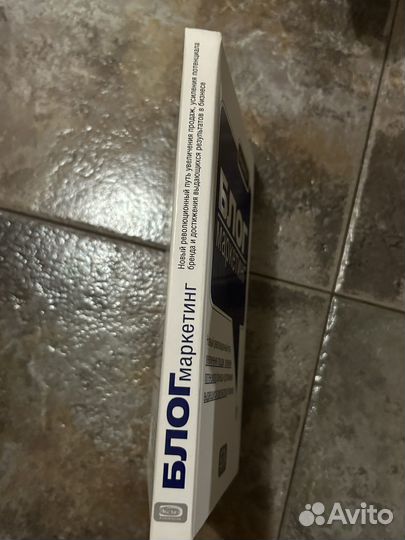 Блог маркетинг, Дж. Райт