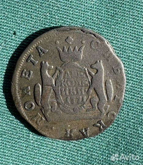 2 копейки сибирские 1771 и 1780 годов