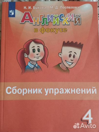 Сборник упражнений 