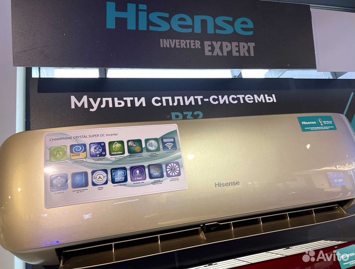 Кондиционер hisense с доставкой